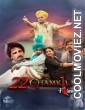 22 Chamkila Forever (2023) Punjabi Movie