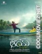 Aay (2024) Hindi Dubbed South Movie