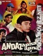 Andaz Apna Apna (1994) Hindi Movie