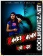 Bahke Kadam (2021) CinemaDosti Original