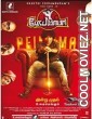 Bhoot Mama (2021) Hindi Dubbed South Movie