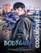 Bodyguard (2020) Hindi Dubbed Movie