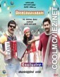 Brindavanam (2019) Hindi Dubbed South Movie