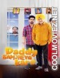 Daddy Samjheya Karo (2024) Punjabi Movie