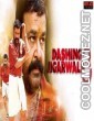 Dashing Jigarwala 3 (2019) Hindi Dubbed South Movie