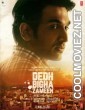 Dedh Bigha Zameen (2024) Hindi Movie