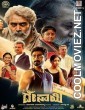 Desai (2024) Hindi Dubbed South Movie