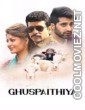 Ghuspaithiya (2024) Hindi Movie