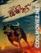 Jallikattu (2019) Hindi Dubbed South Movie