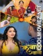 Kabadi Wali (2024) SolTalkies Original