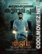 Kaduva (2022) Hindi Dubbed South Movie