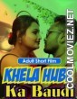 Khela Hube Ka Baudi (2022) Bengali Short Film