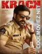 Krack (2021) Hindi Dubbed South Movie