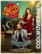 Kulche Chole (2022) Punjabi Movie