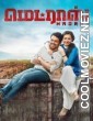 Madras (2014) Hindi Dubbed South Movie