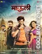 Mauli (2018) Hindi Movie