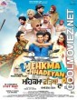 Mehkma Chhadeyan Da (2024) Punjabi Movie