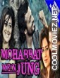 Mohabbat Mein Jung (2018) Hindi Dubbed South Movie