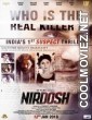 Nirdosh (2018) Hindi Movie