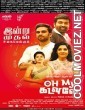 Oh My Kadavule (2020) Hindi Dubbed South Movie