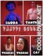 Paappi Gudda (2022) DreamsFilms Original