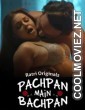 Pachpan Main Bachpan (2024) Ratri Original