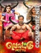 Pottu (2019) Hindi Dubbed South Movie