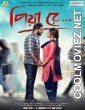 Priya Re (2018) Bengali Movie