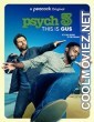 Psych 3 This Is Gus (2021) Bengali Dubbed Movie