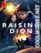 Raising Dion (2022) Season 2