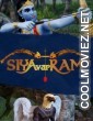 Siyavar Ram (2020) Hindi Movie