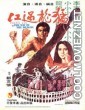 The Way Of The Dragon (1972) Hindi Dubbed Movie