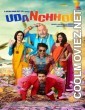 Udanchhoo (2018) Hindi Movie