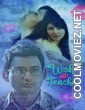 Woh Teacher (2020) KooKu Originals