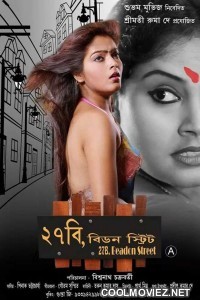 27B Beadon Street (2014) Bengali Movie