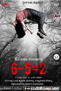 6-5 Equal 2 (2013) Hindi Movie