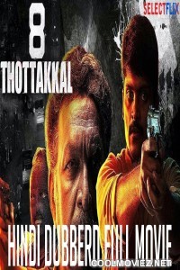 8 Thottakkal (2018) Hindi Dubbed South Movie