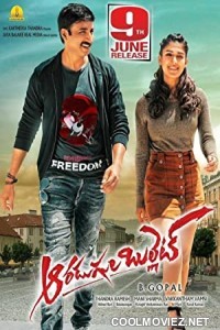 Aaradugula Bullet (2021) Hindi Dubbed South Movie