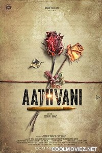 Aathvani (2023) Marathi Movie