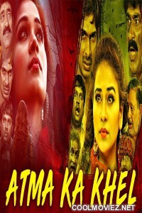 Aatma Ka Khel (2019) Hindi Dubbed South Movie