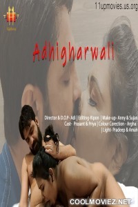 Adhigharwali (2021) 11UpMovies