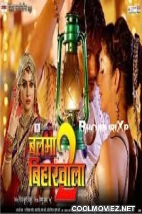 Balma Biharwala 2 (2016) Bhojpuri Full Movie