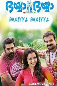 Bhaiyya Bhaiyya (2019) Hindi Dubbed South Movie