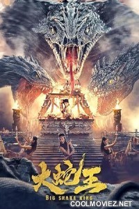 Big Snake King (2022) Hindi Dubbed Movie