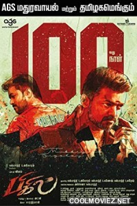 Bigil (2019) Hindi Dubbed South Movie