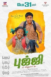 Bujji at Anupatti (2024) Hindi Dubbed South Movie