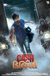 Cash on Delivery (2017) Gujarati Movie