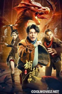 Catch The Dragon (2022) Hindi Dubbed Movie