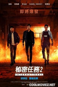 Confidential Assignment 2 International (2022) Hindi Dubbed Movie