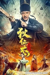 Detective Dee Murder in Changan (2021) Hindi Dubbed Movie